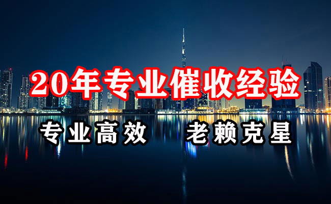 临朐要账公司